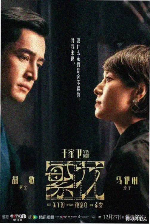魔法少女爱 剧场版 隐藏彩蛋盘点