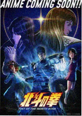 魔法少女爱 星辉篇 在线观看