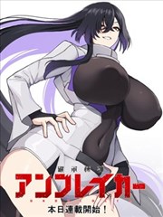 魔法少女爱 剧场版 绯色回响 高清资源