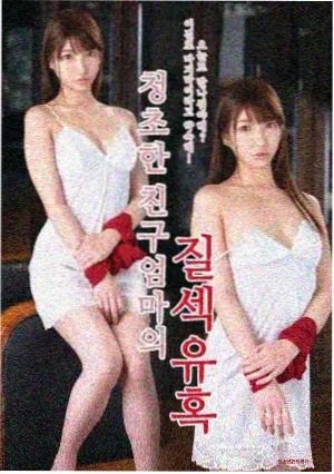魔法少女爱 第一季 全集观看