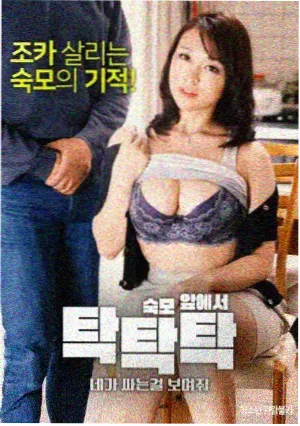 魔法少女爱 第二季 全集在线观看